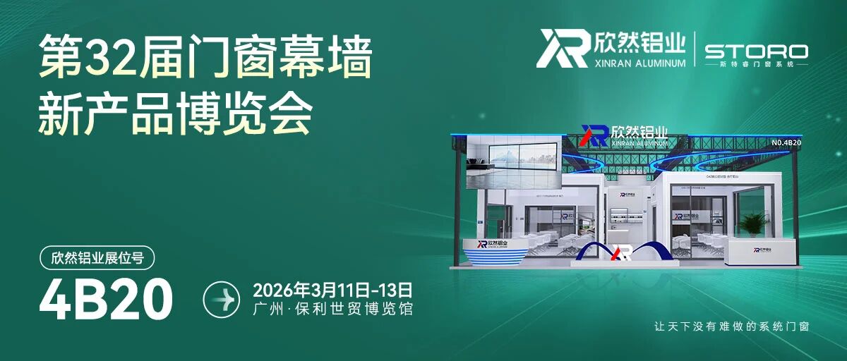广州展1.jpg